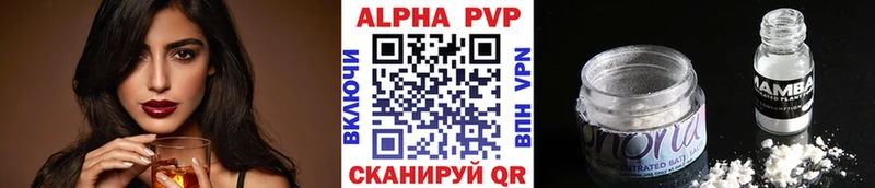 Наркота Рошаль MDMA  Кокаин  Меф  A-PVP  Псилоцибиновые грибы  Канабис  ГАШ 
