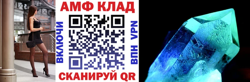 Амфетамин Розовый Рошаль