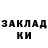 ТГК концентрат Bleyd Gaming