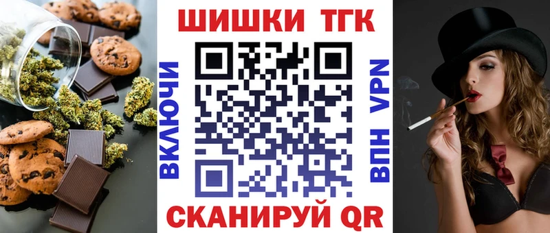 Еда ТГК конопля  Рошаль 