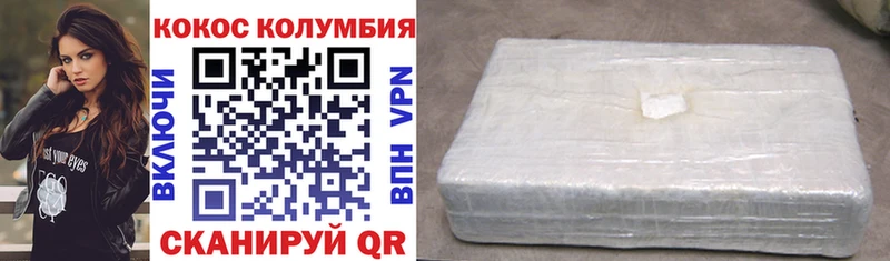 Cocaine 99% продажа наркотиков Рошаль