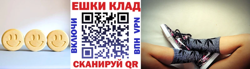 где можно купить наркотик  маркетплейс наркотические препараты  Ecstasy 250 мг  Рошаль 