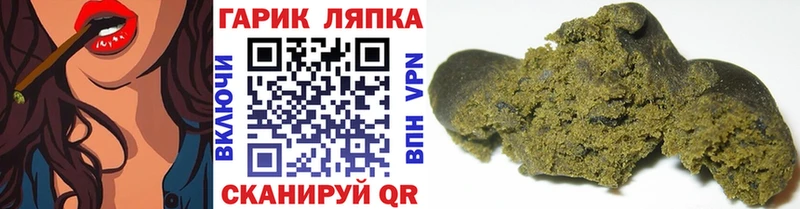 KRAKEN маркетплейс  Рошаль  ГАШИШ убойный 
