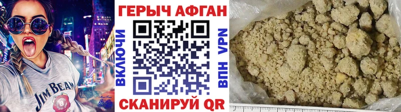 Героин Heroin  где продают наркотики  Рошаль 