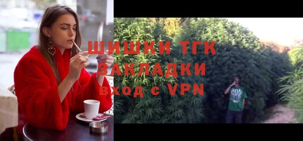 таблы Аркадак