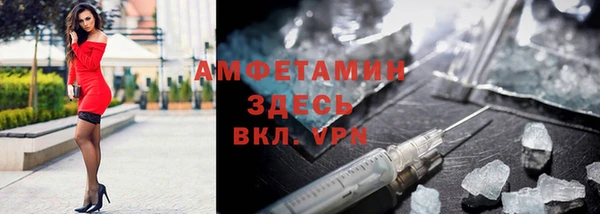 таблы Аркадак