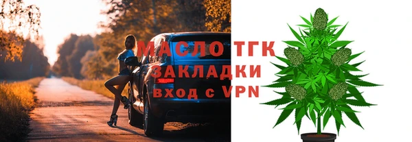 мефедрон Арсеньев