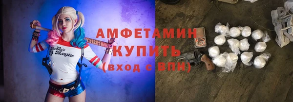 мефедрон Арсеньев