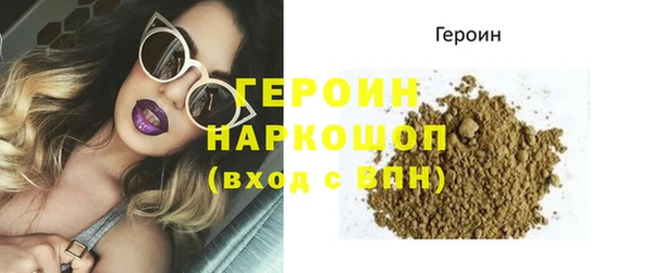 марки nbome Армянск