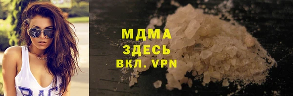 мефедрон Арсеньев