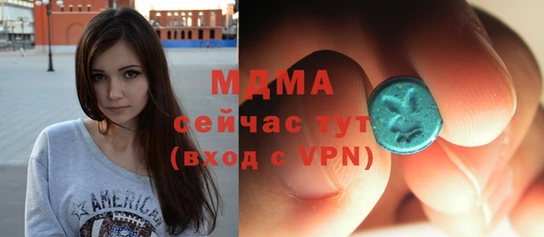 марки nbome Армянск