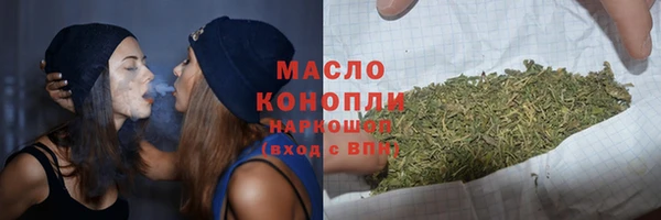 мефедрон Арсеньев