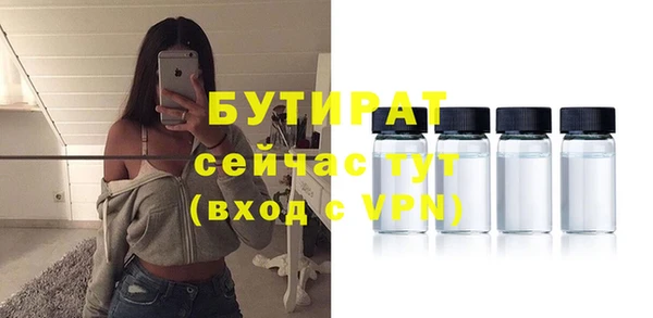 таблы Аркадак