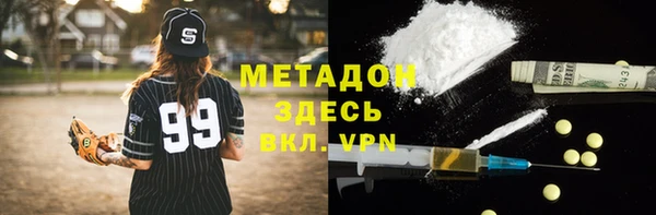 таблы Аркадак