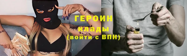 мефедрон Арсеньев
