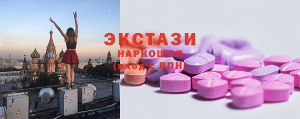 мефедрон Арсеньев