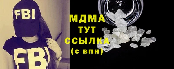 таблы Аркадак