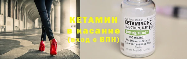таблы Аркадак