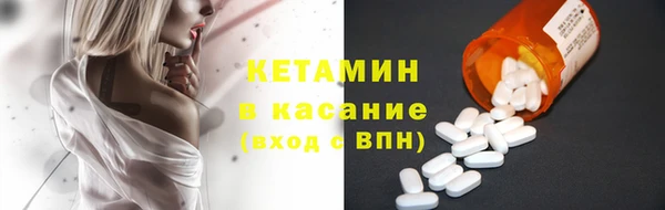 таблы Аркадак