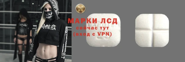марки nbome Армянск