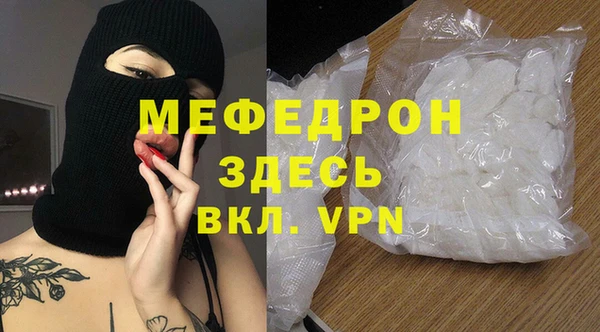 мефедрон Арсеньев