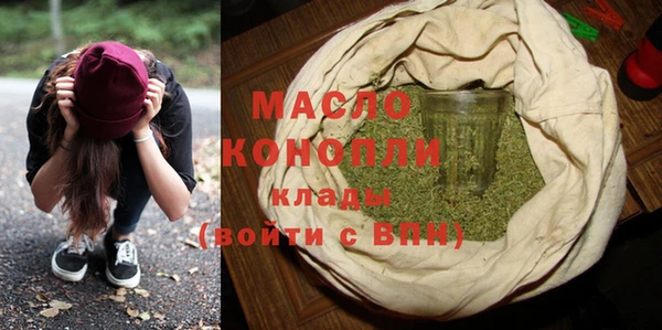 мефедрон Арсеньев