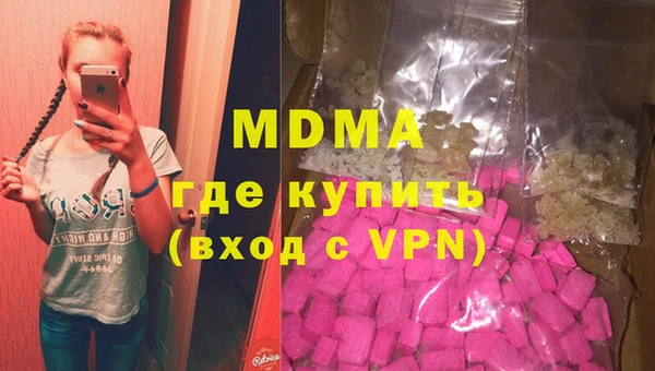 MDMA Нязепетровск