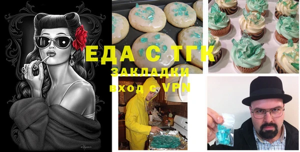 мефедрон Арсеньев