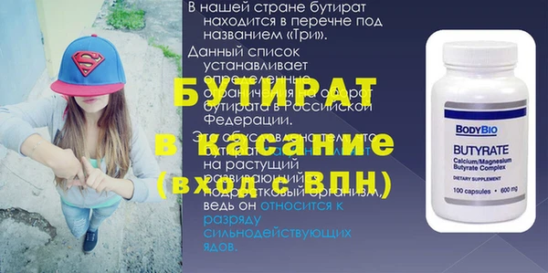 таблы Аркадак