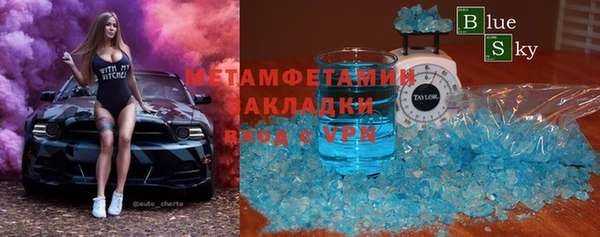 марки nbome Армянск
