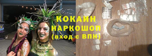 мефедрон мука Няндома