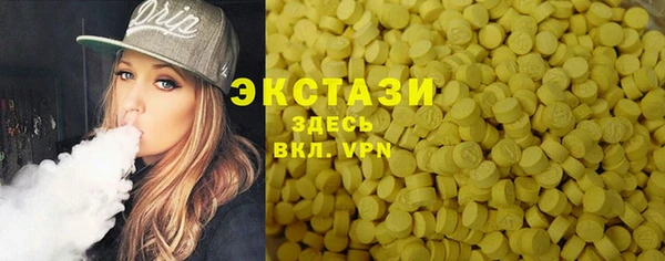 марки nbome Армянск