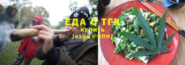 мефедрон Арсеньев