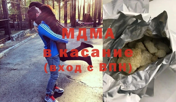 мефедрон Арсеньев