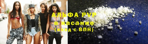 мефедрон Арсеньев