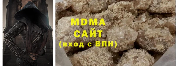 таблы Аркадак
