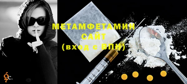 мефедрон Арсеньев