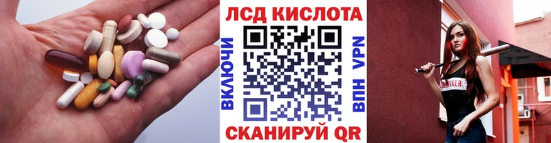 где продают Рошаль гидра как зайти ЛСД экстази кислота
