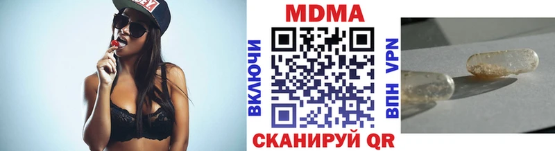 MDMA кристаллы  Рошаль 