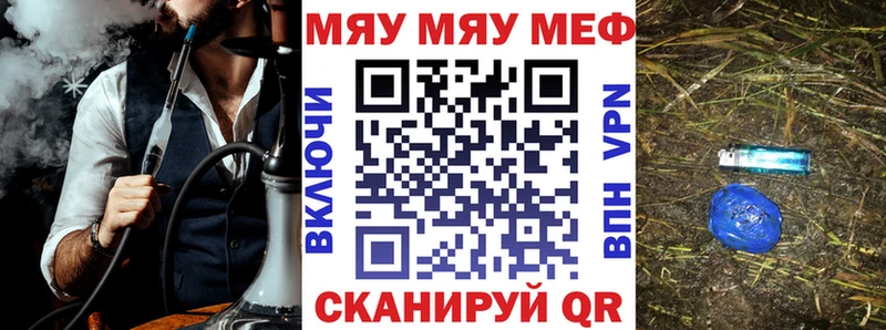 магазин    Рошаль  Мефедрон мяу мяу 