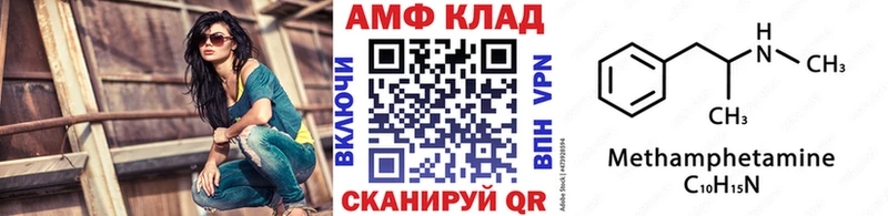 Первитин кристалл  даркнет сайт  Рошаль 