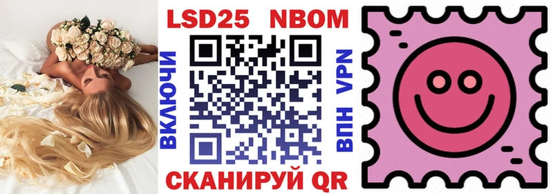 Марки N-bome 1,5мг  как найти   мориарти формула  Рошаль 