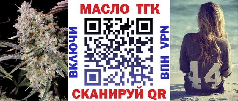 ТГК вейп с тгк  гидра ССЫЛКА  Рошаль 